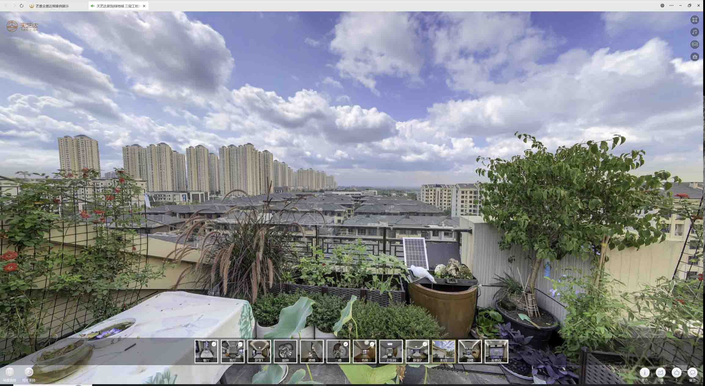 齐河喻德江陶瓷馆